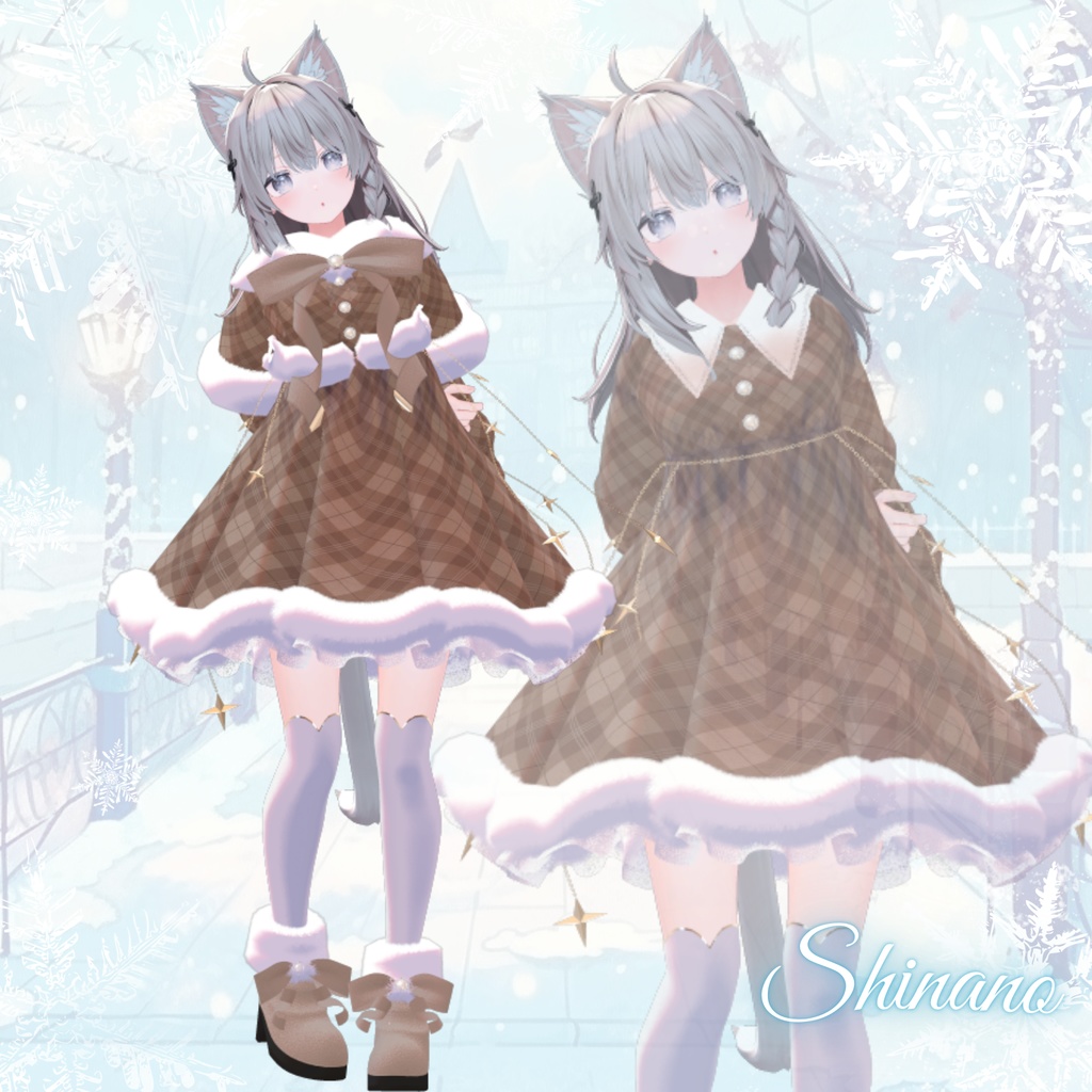 【複数アバター対応】Holy Twinkle