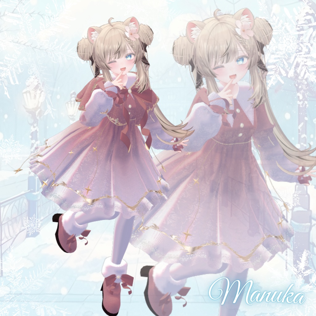 【複数アバター対応】Holy Twinkle