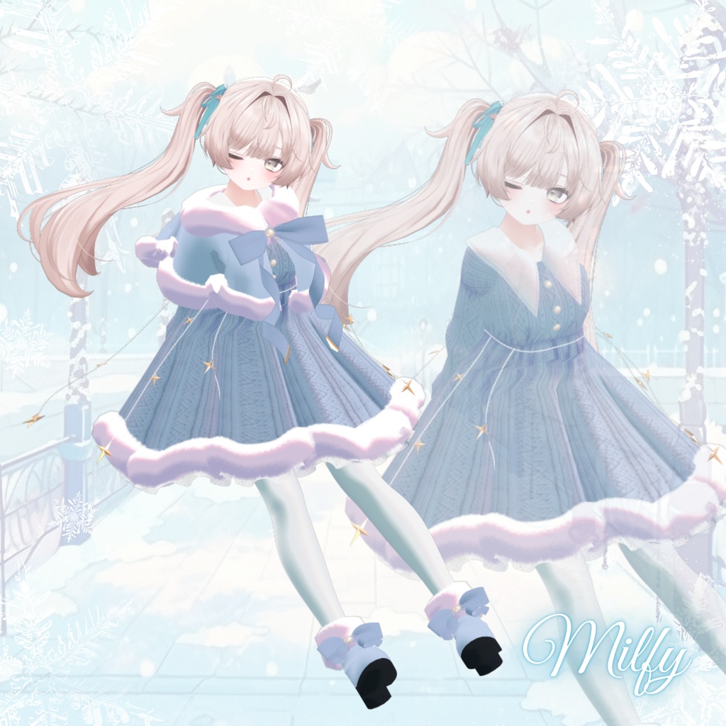 【複数アバター対応】Holy Twinkle