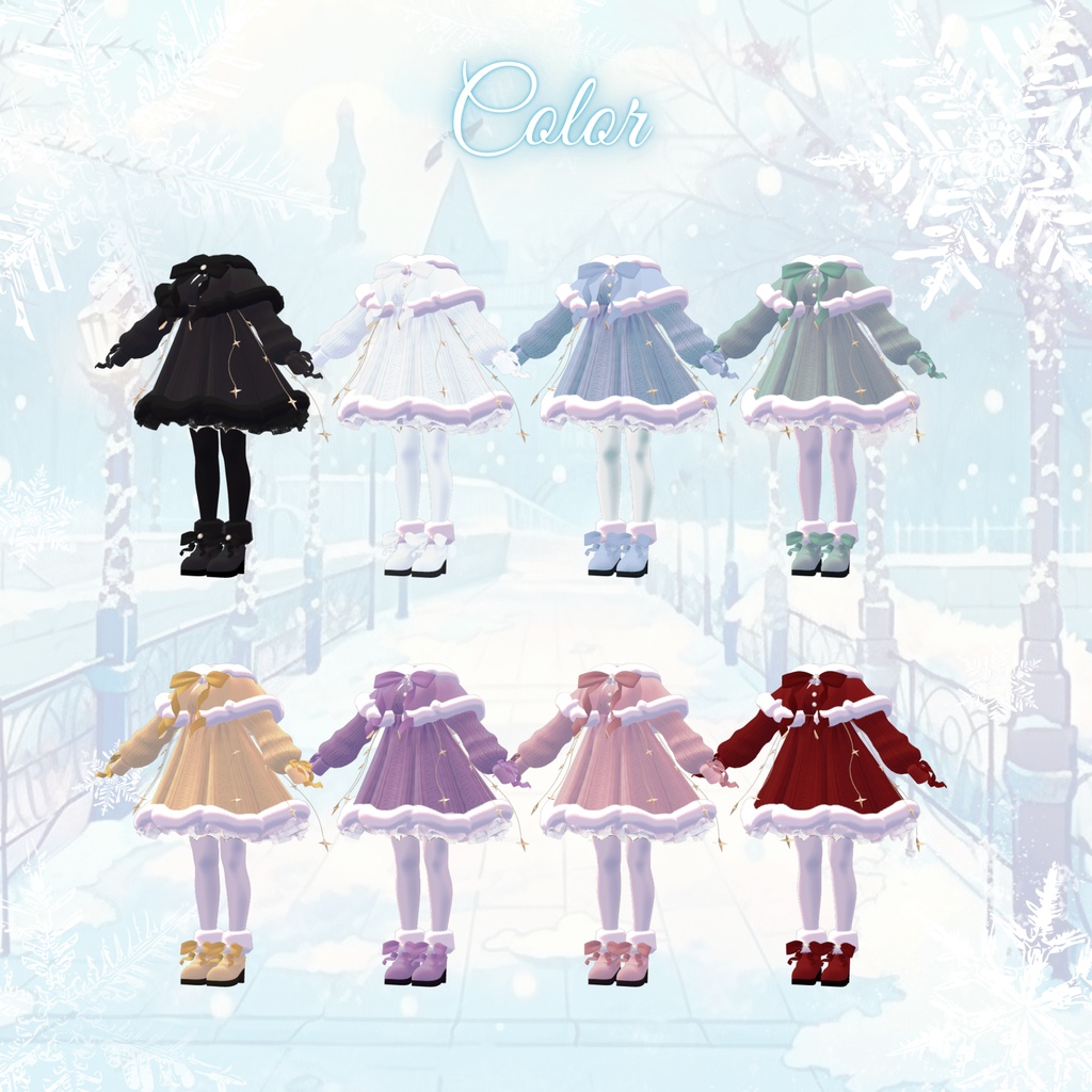 【複数アバター対応】Holy Twinkle