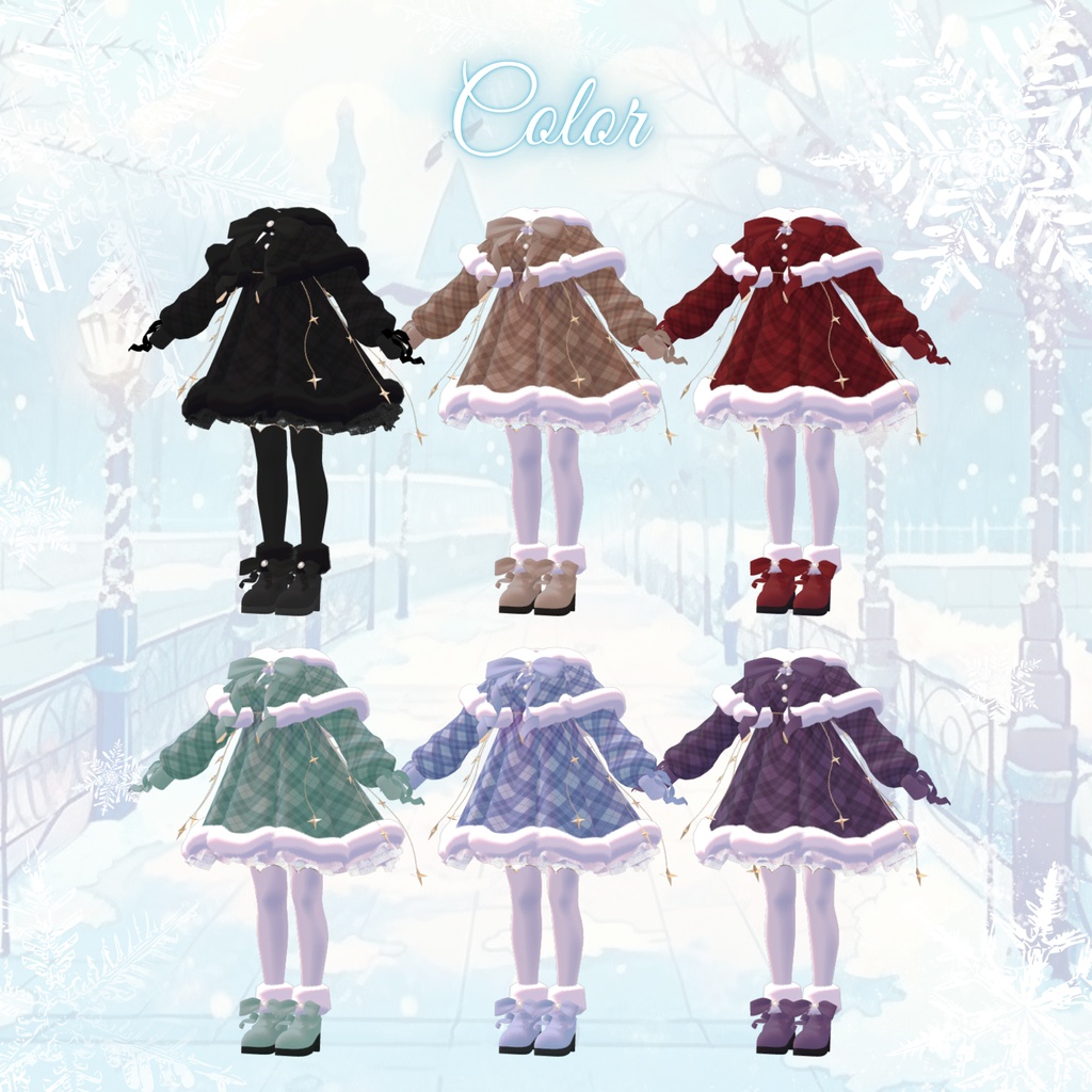 【複数アバター対応】Holy Twinkle