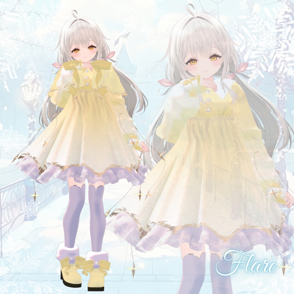 【複数アバター対応】Holy Twinkle