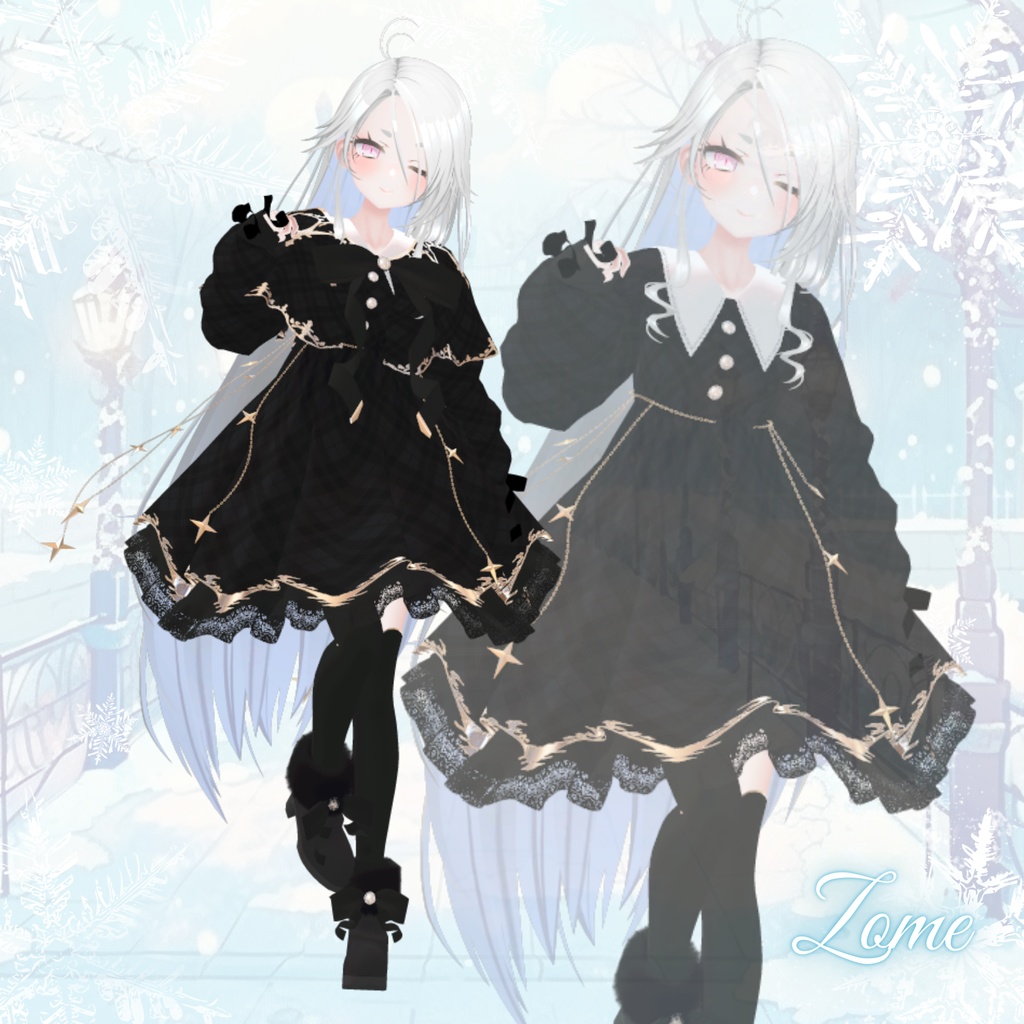 【複数アバター対応】Holy Twinkle