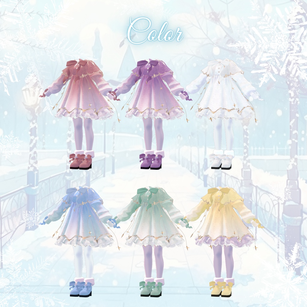 【複数アバター対応】Holy Twinkle