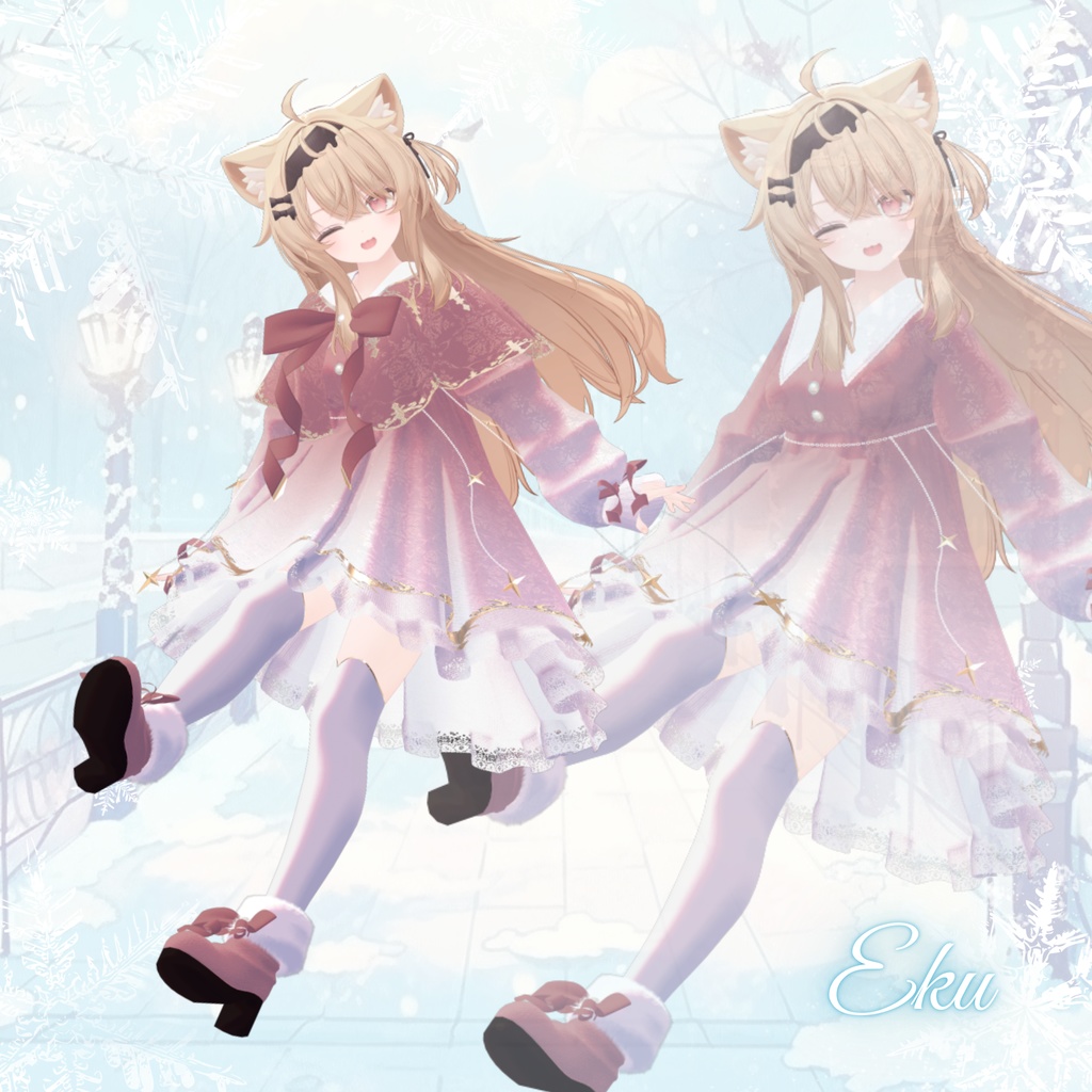 【複数アバター対応】Holy Twinkle