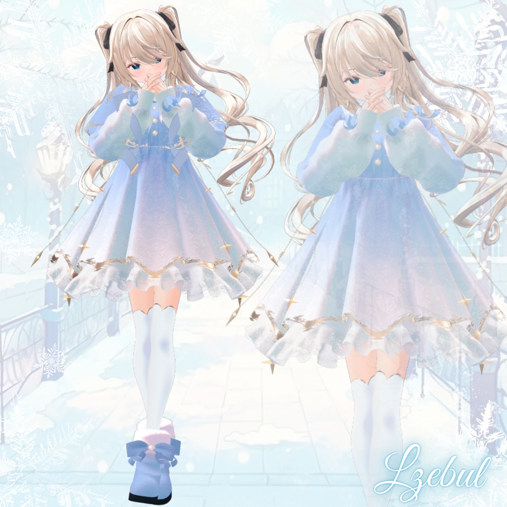 【複数アバター対応】Holy Twinkle