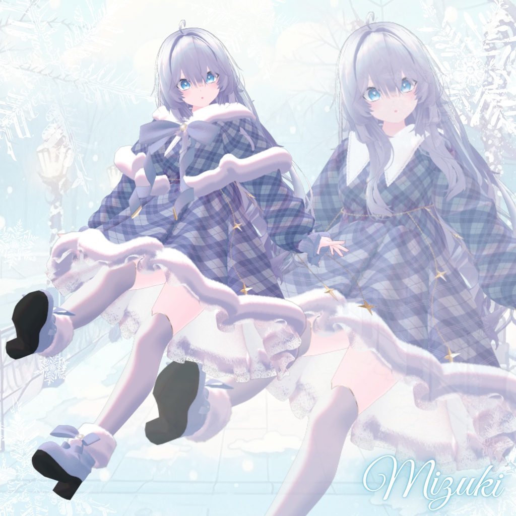 【複数アバター対応】Holy Twinkle