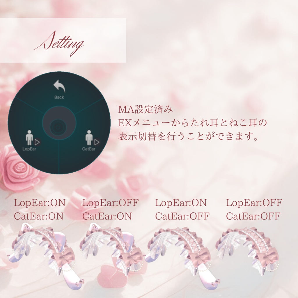 【無料ෆフォロワー3000人記念】Fluffear Charm