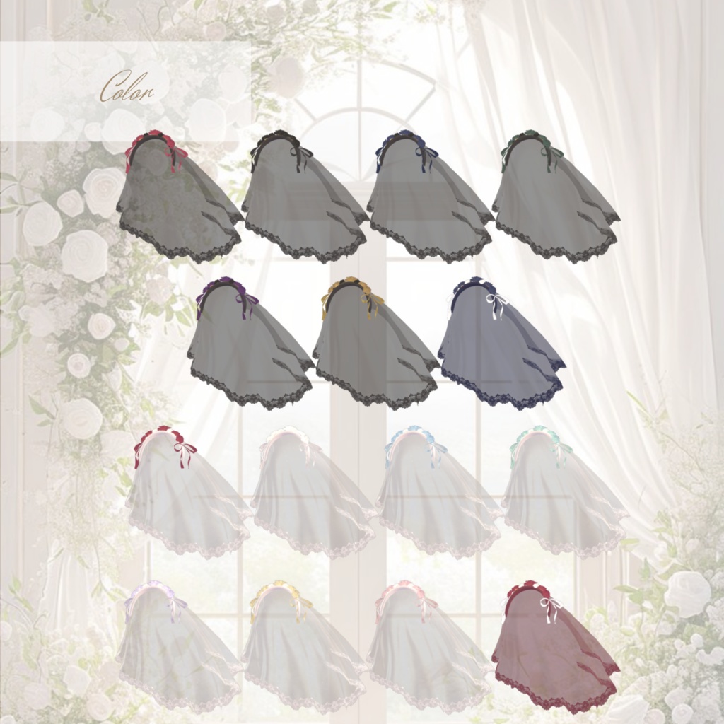 【複数アバター対応】Innocence in Bloom