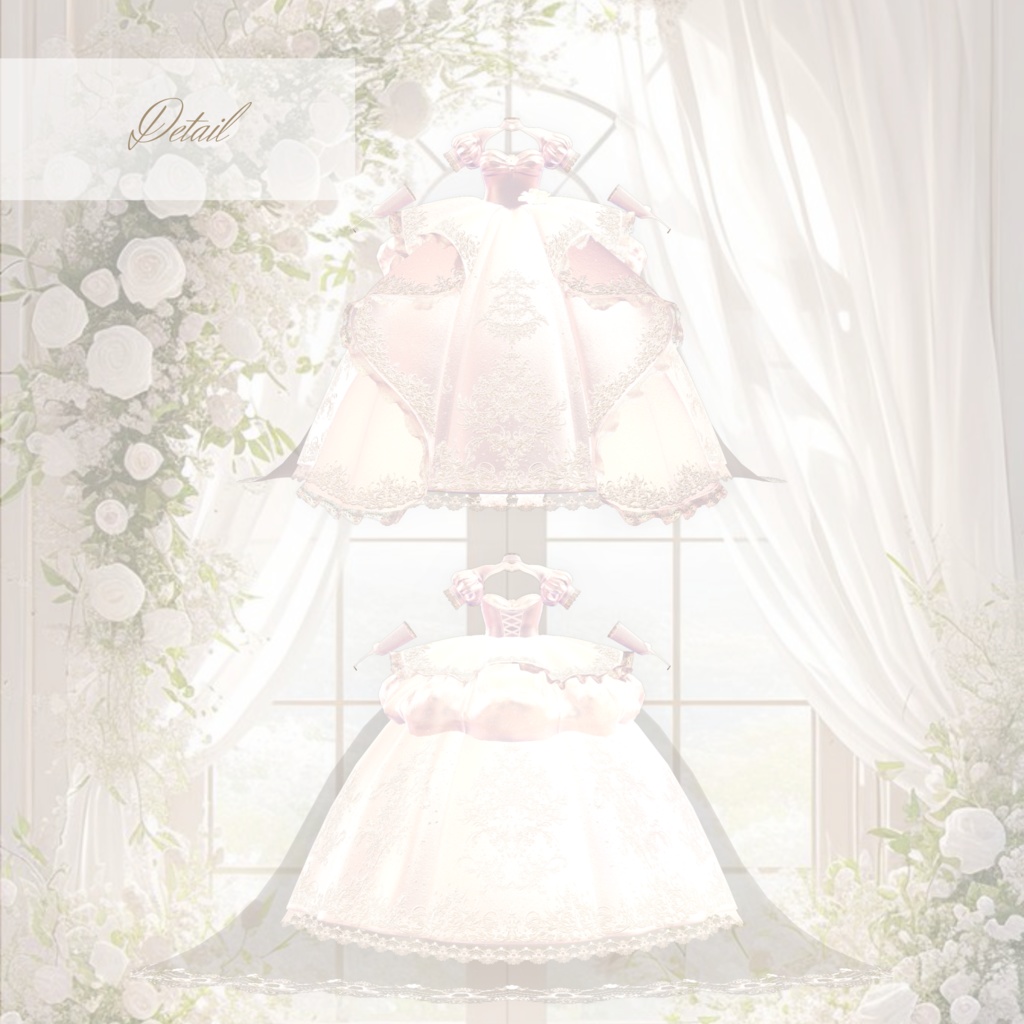 【複数アバター対応】Innocence in Bloom