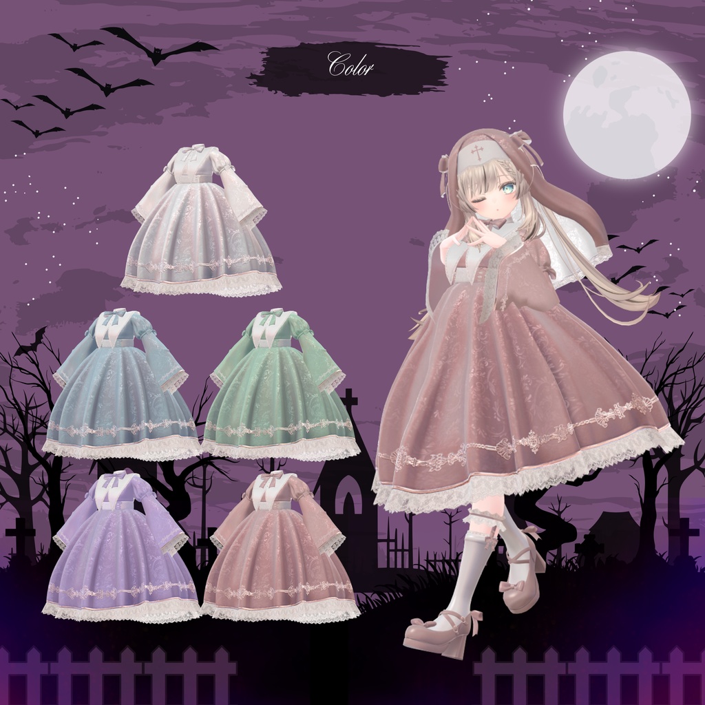 【複数アバター対応】After the Pray