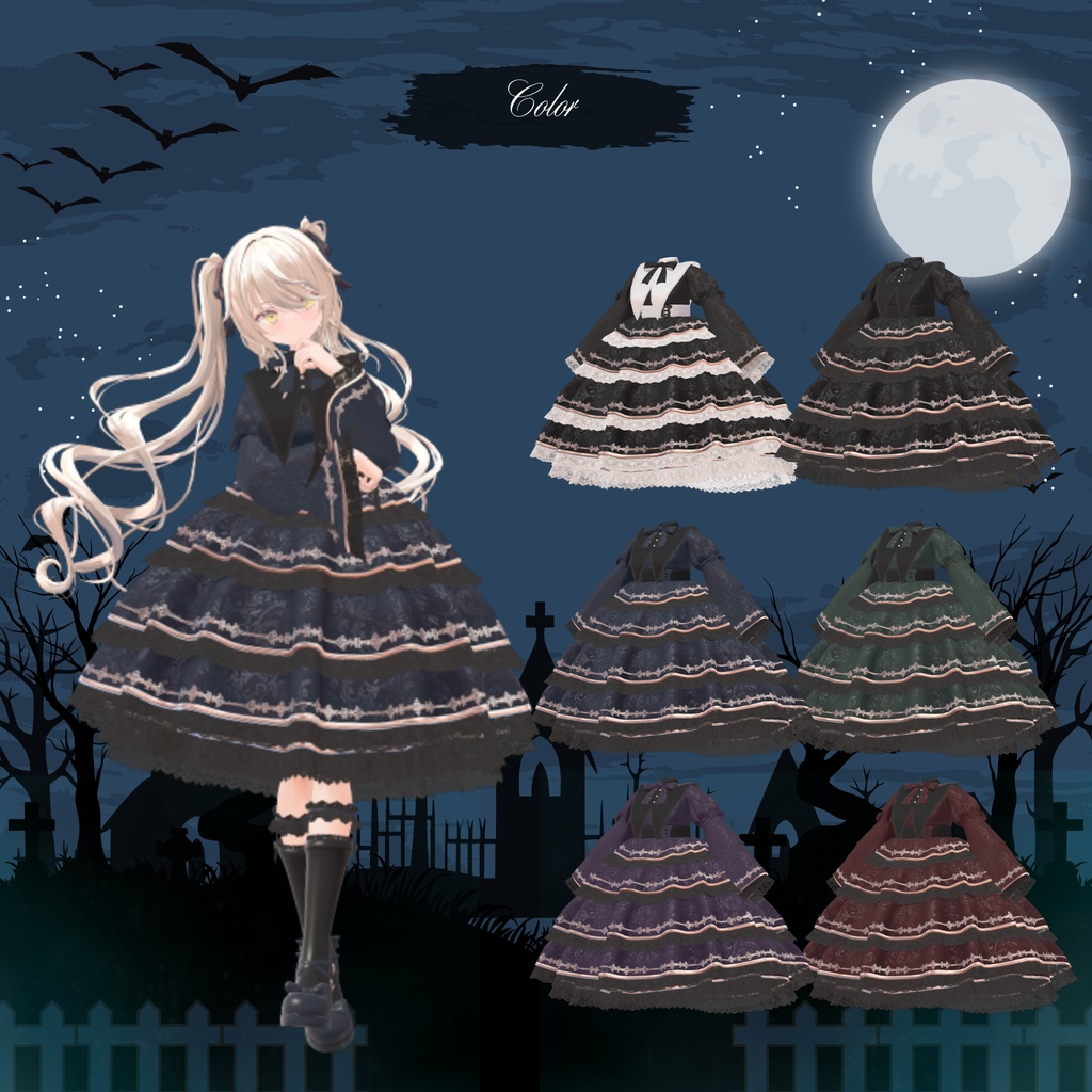 【複数アバター対応】After the Pray