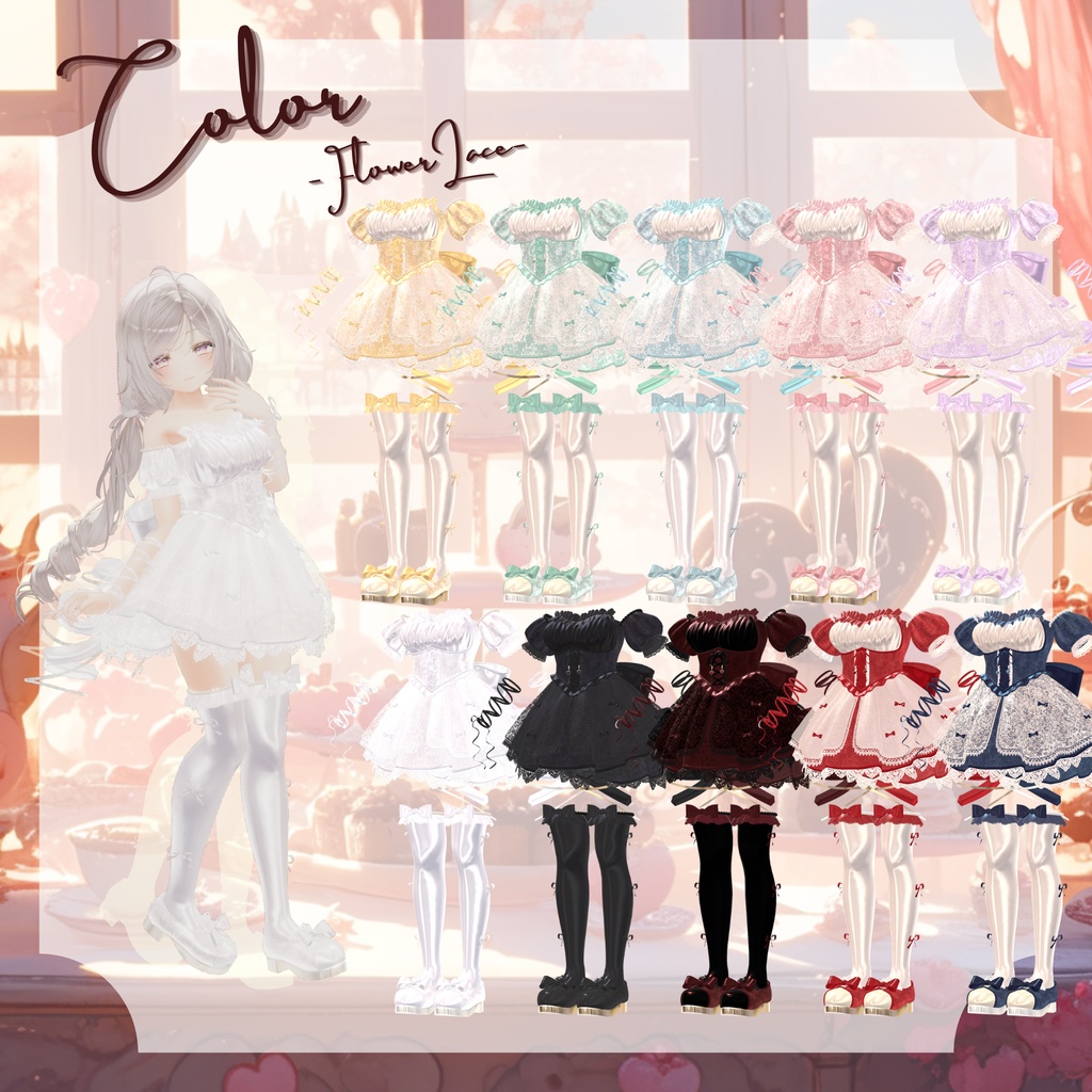 【複数アバター対応】Sweeties for you♡