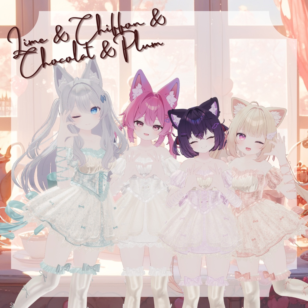 【複数アバター対応】Sweeties for you♡