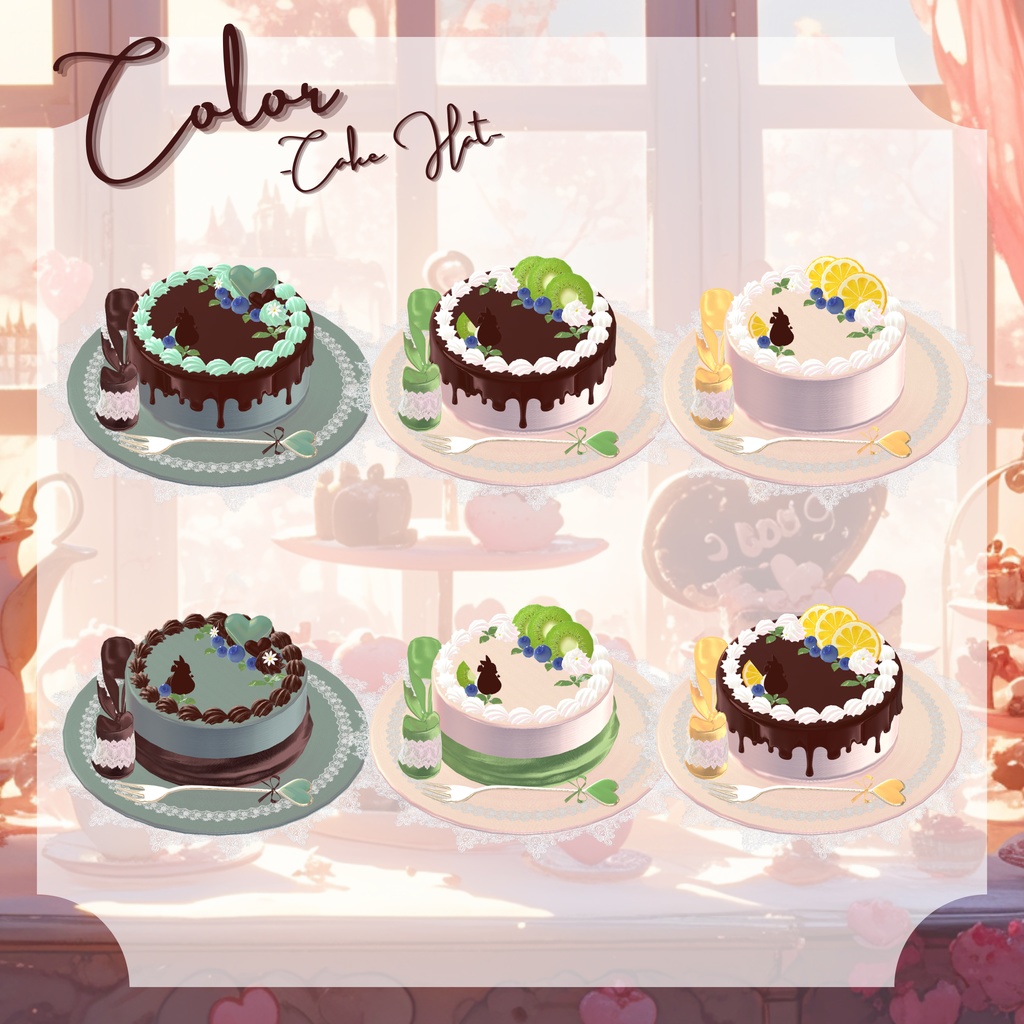 【複数アバター対応】Sweeties for you♡