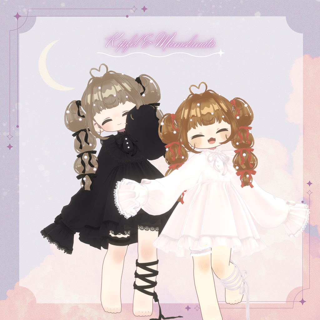 【まめふれんず対応】Sweet Night Dreams