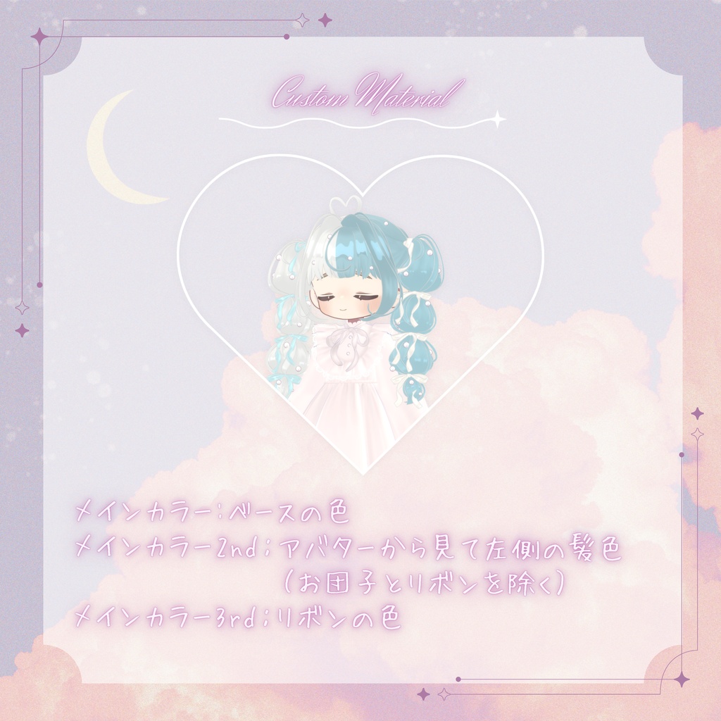 【キプフェル・まめひなた対応】Dreamy candy twin