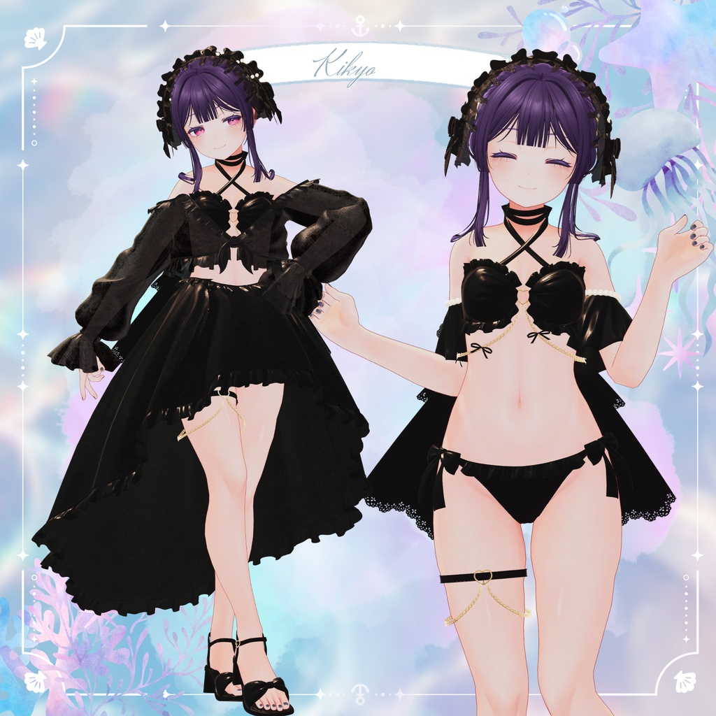 ✨期間限定セール✨ Sea Angel Lumière【複数アバター対応】