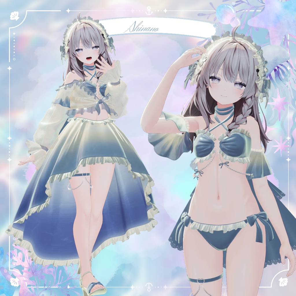 ✨期間限定セール✨ Sea Angel Lumière【複数アバター対応】