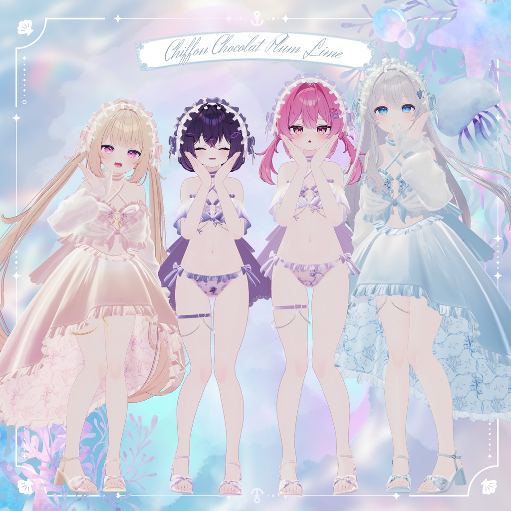 ✨期間限定セール✨ Sea Angel Lumière【複数アバター対応】