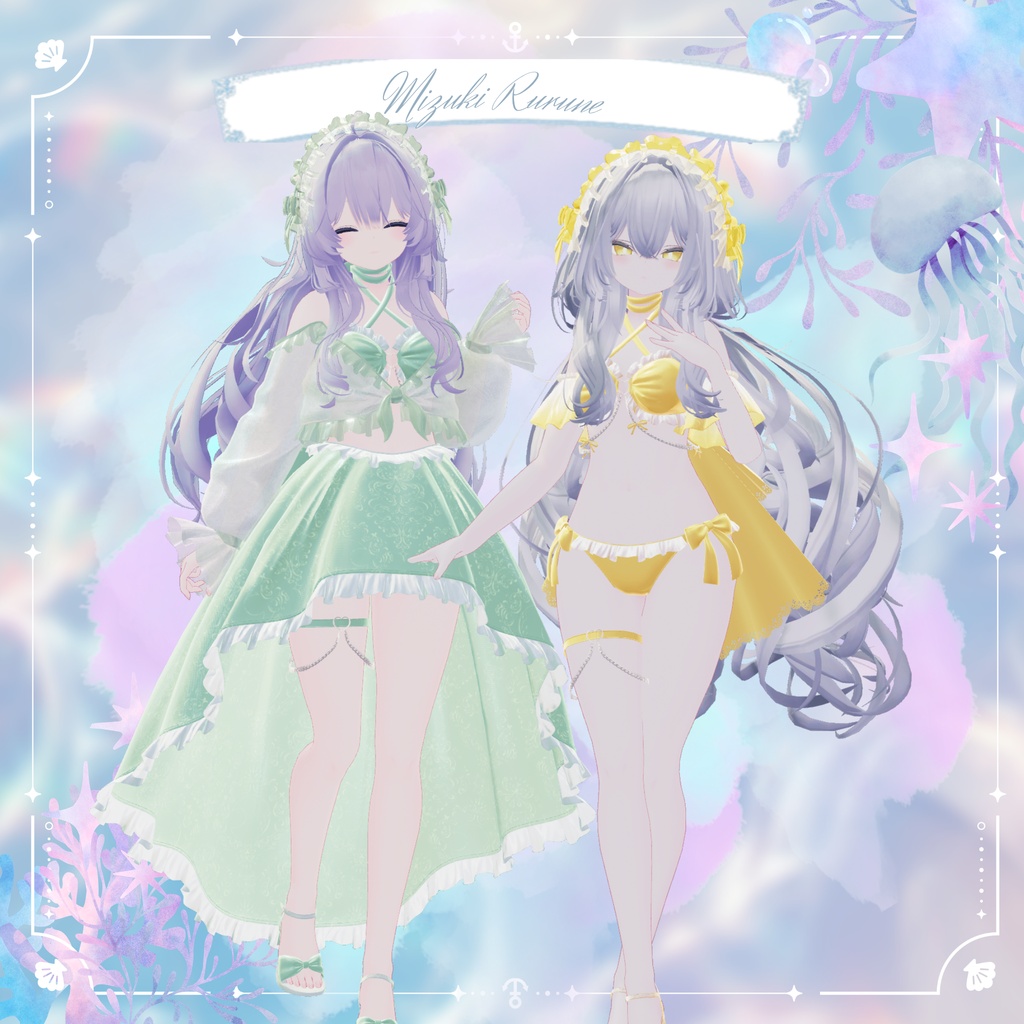 ✨期間限定セール✨ Sea Angel Lumière【複数アバター対応】