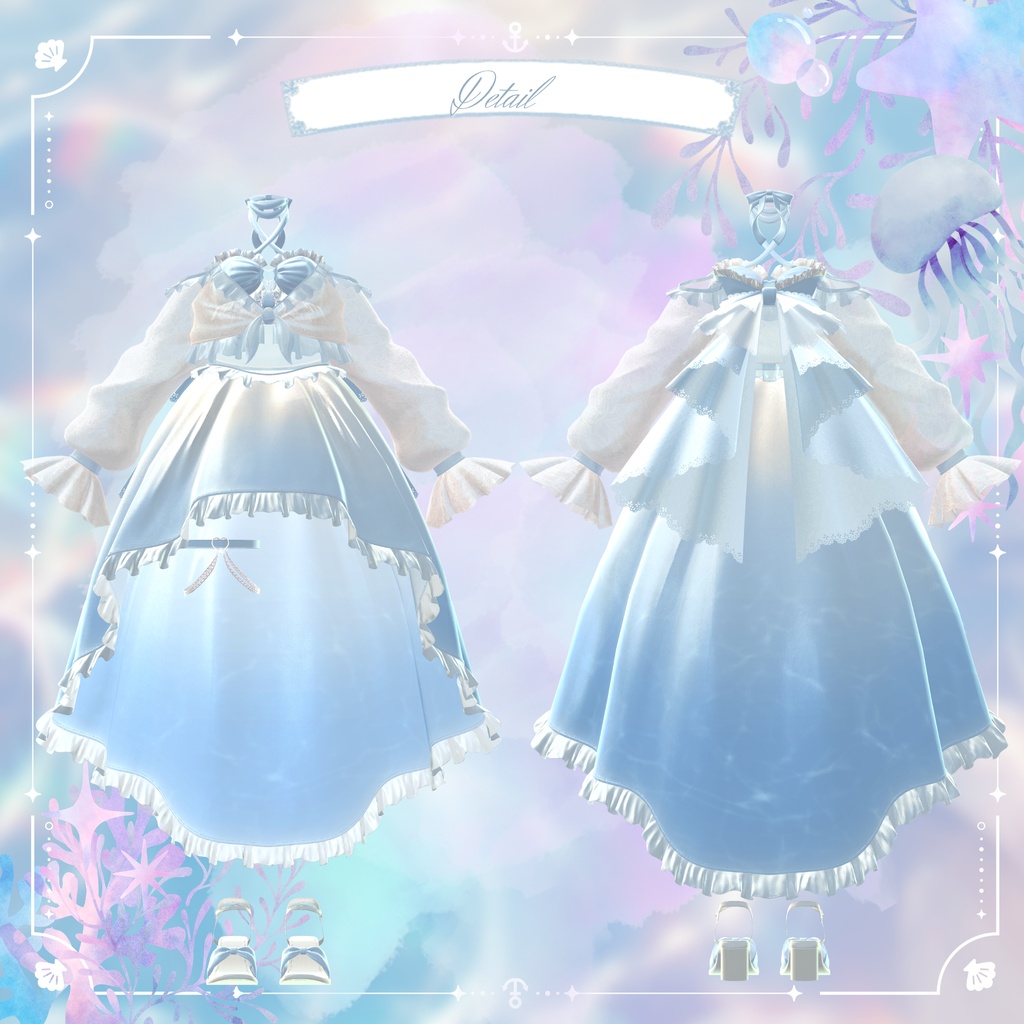 ✨期間限定セール✨ Sea Angel Lumière【複数アバター対応】