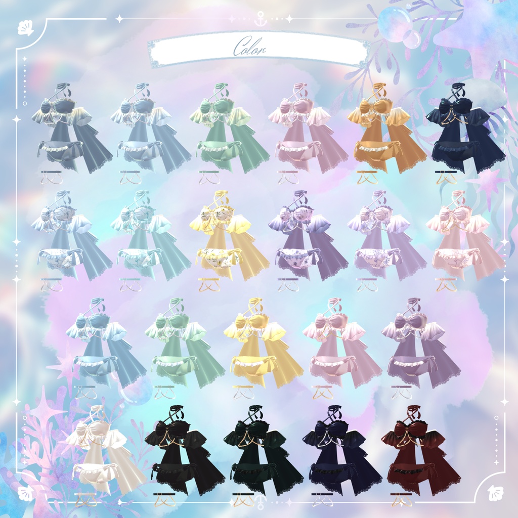 ✨期間限定セール✨ Sea Angel Lumière【複数アバター対応】