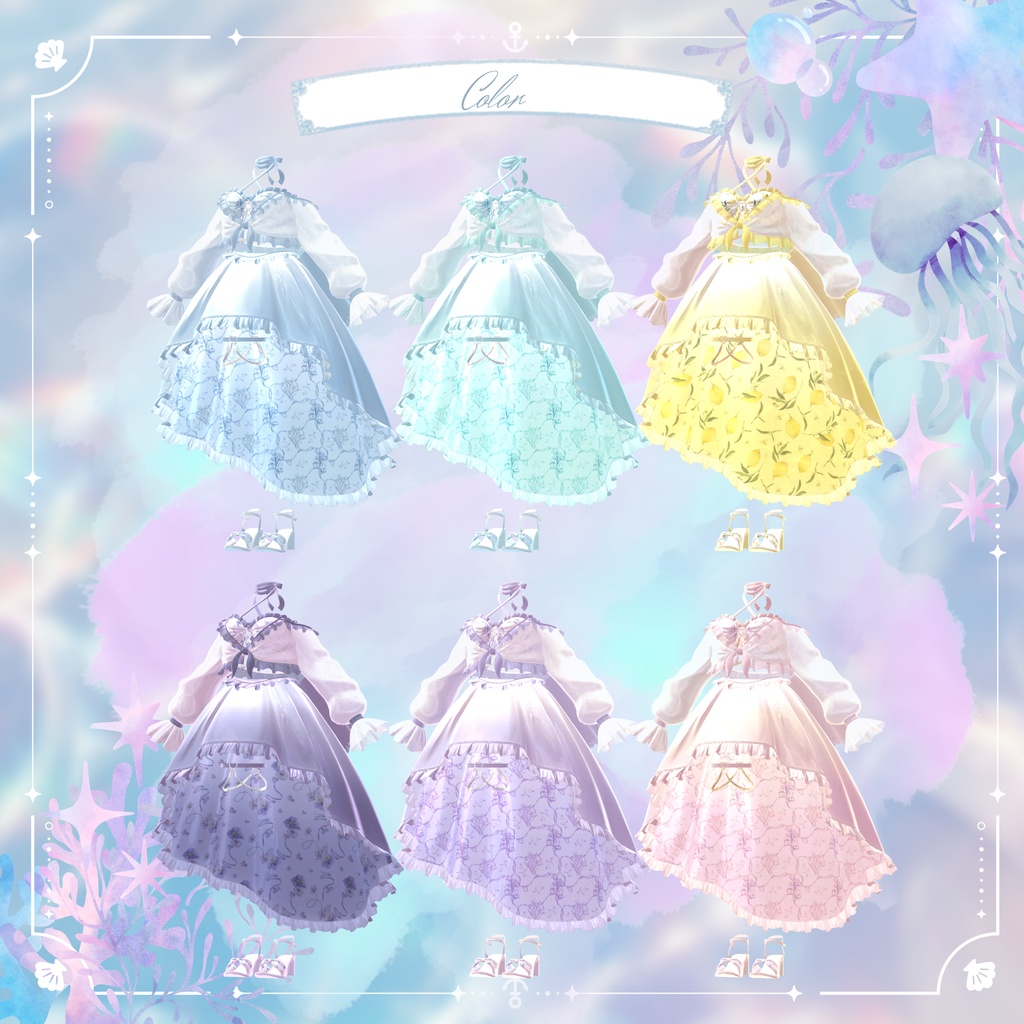 ✨期間限定セール✨ Sea Angel Lumière【複数アバター対応】