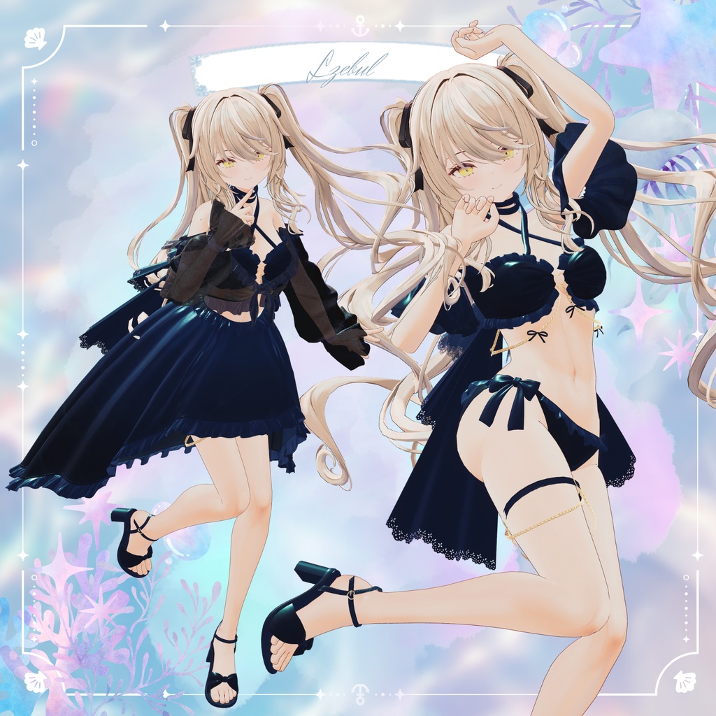 ✨期間限定セール✨ Sea Angel Lumière【複数アバター対応】