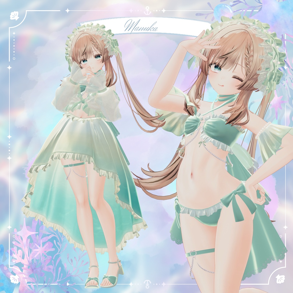 ✨期間限定セール✨ Sea Angel Lumière【複数アバター対応】