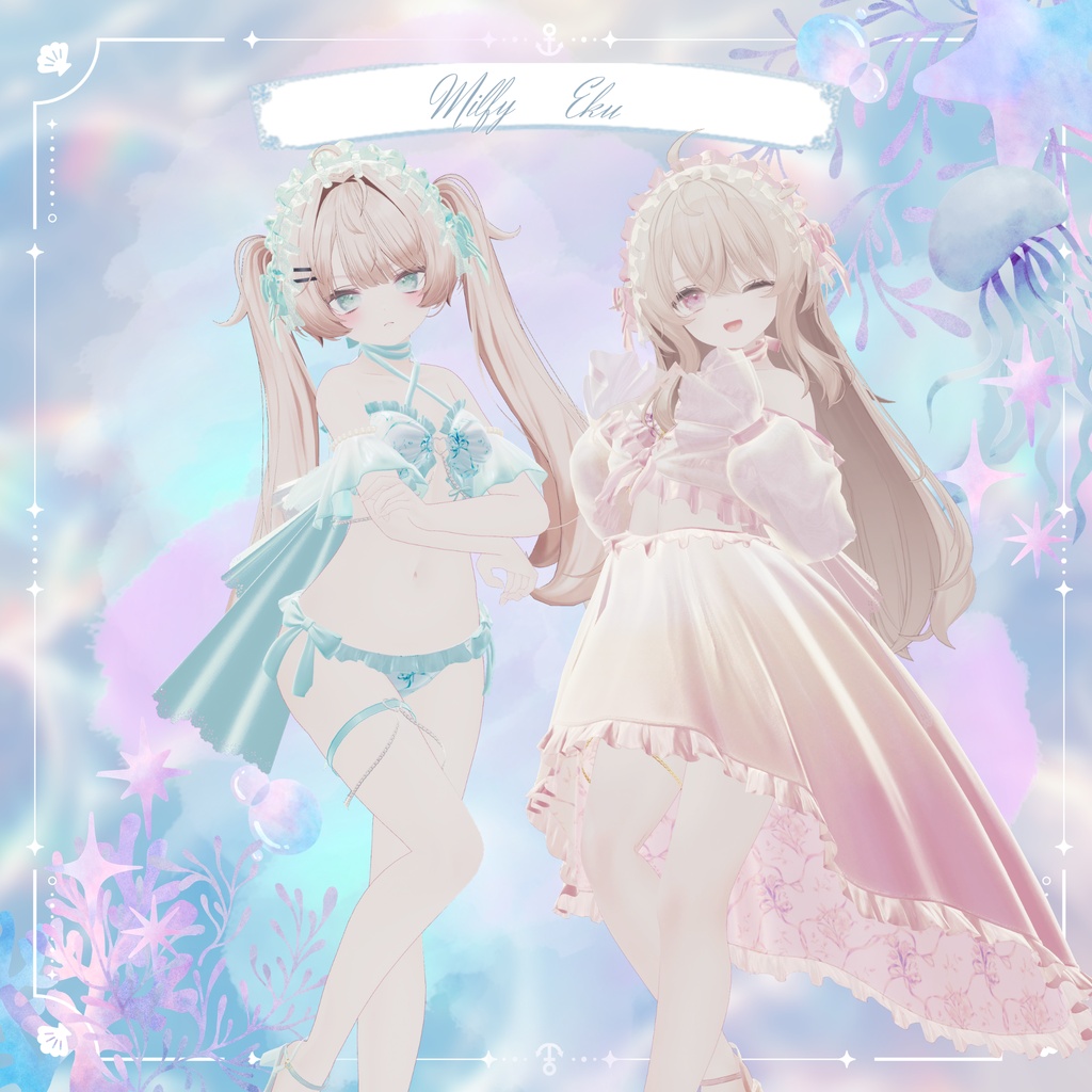 ✨期間限定セール✨ Sea Angel Lumière【複数アバター対応】