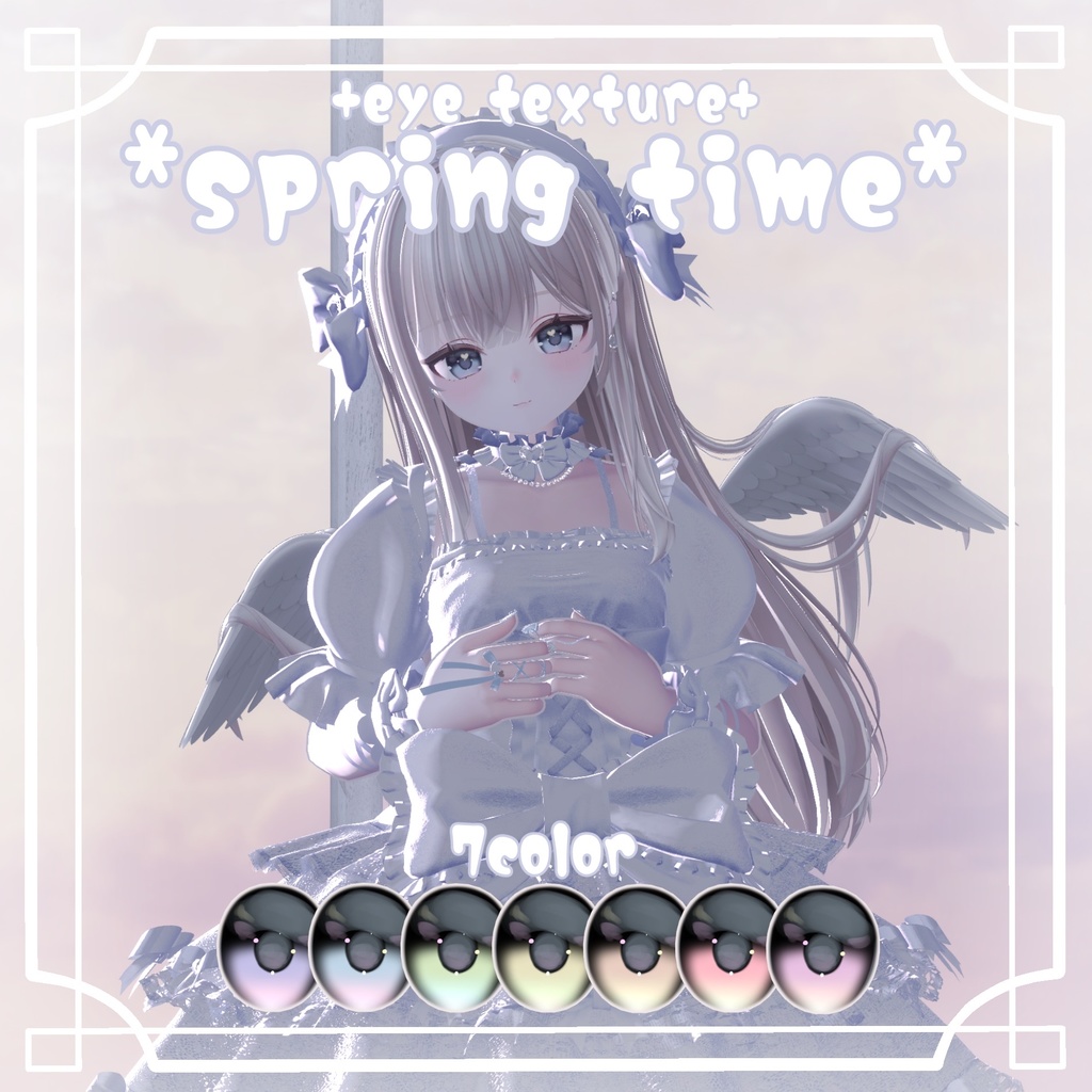 【Flare＆Lazuli対応】*springtime* アイテクスチャ＋フレアメイクテクスチャ