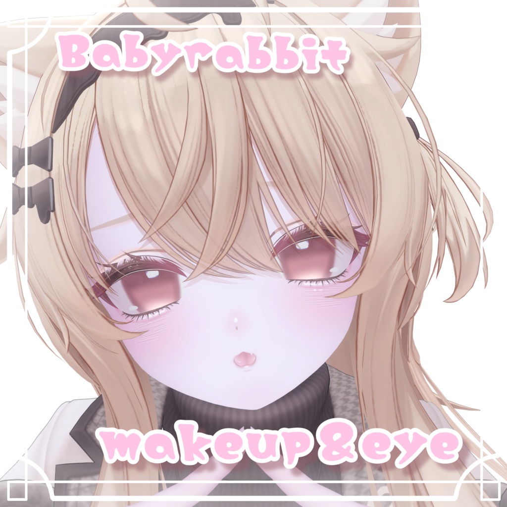 ✨SELL✨【エク - Eku】♥Baby rabbit♥メイク&アイテクスチャ