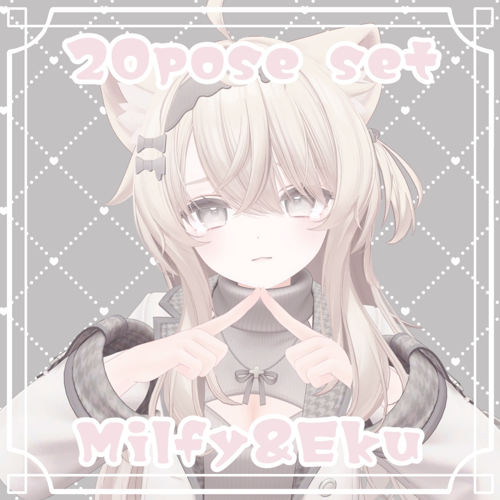 ✨SALE✨【FREEあり】Milfy&Eku 撮影用ポーズ20種類