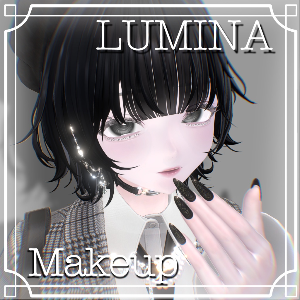 【LUMINA】makeup メイクテクスチャ