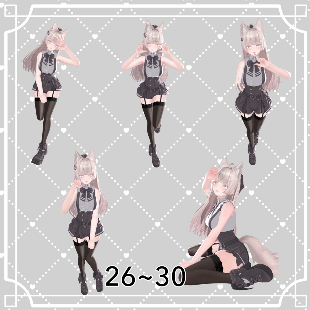 ✨BLACK FRIDAY SALE✨【FREEあり】LUMINA 撮影用ポーズ30種類