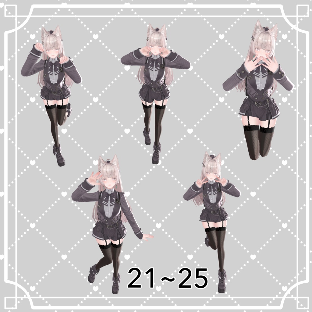 ✨BLACK FRIDAY SALE✨【FREEあり】LUMINA 撮影用ポーズ30種類