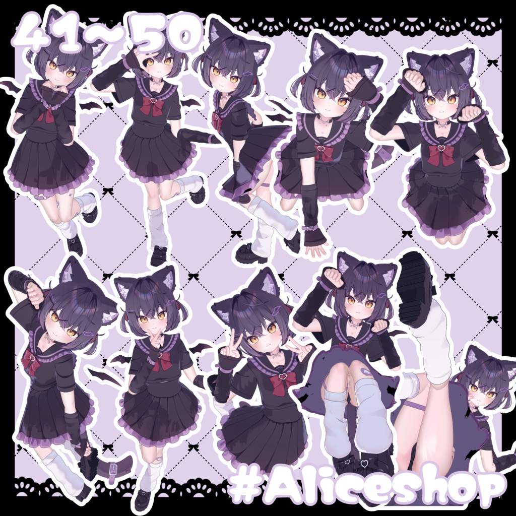 【FREEあり】♡Alice Pose 01♡【50個】