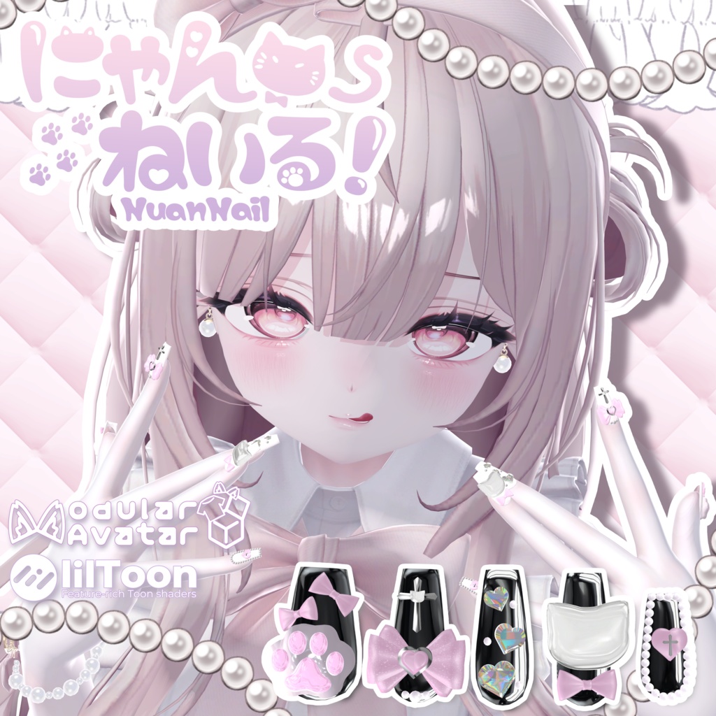 ✨GWSALL✨【14アバター対応】🐾にゃんねいる NyanNail🐾