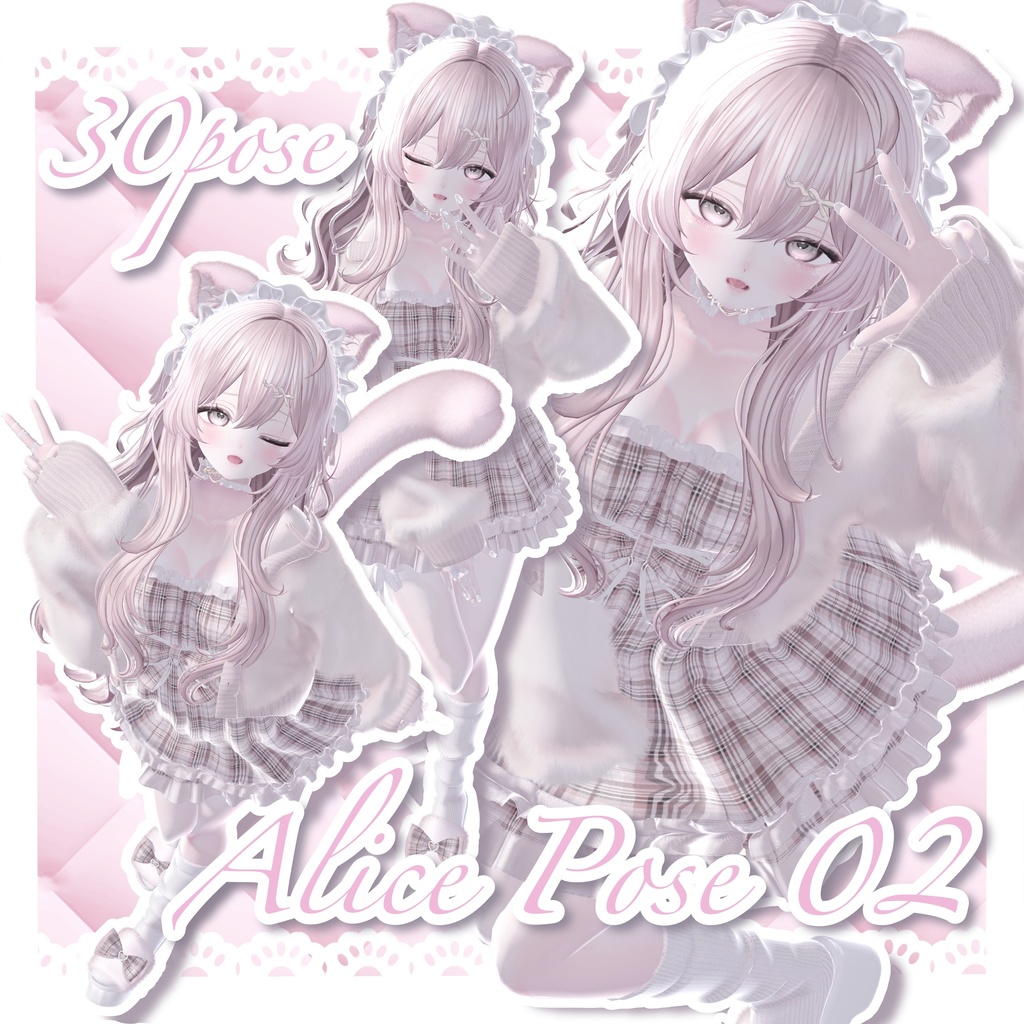SALE✨️【FREEあり】♡Alice Pose 02♡【30個】