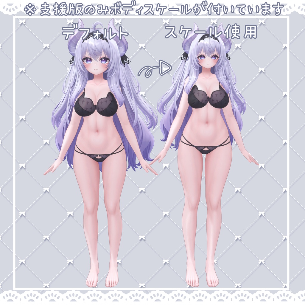 48時間無料✨【愛莉ちゃん専用】♡きゅるきゅる表情&まばたき&シェイプキー♡