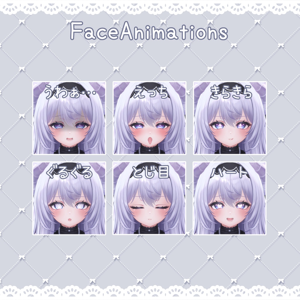 48時間無料✨【愛莉ちゃん専用】♡きゅるきゅる表情&まばたき&シェイプキー♡