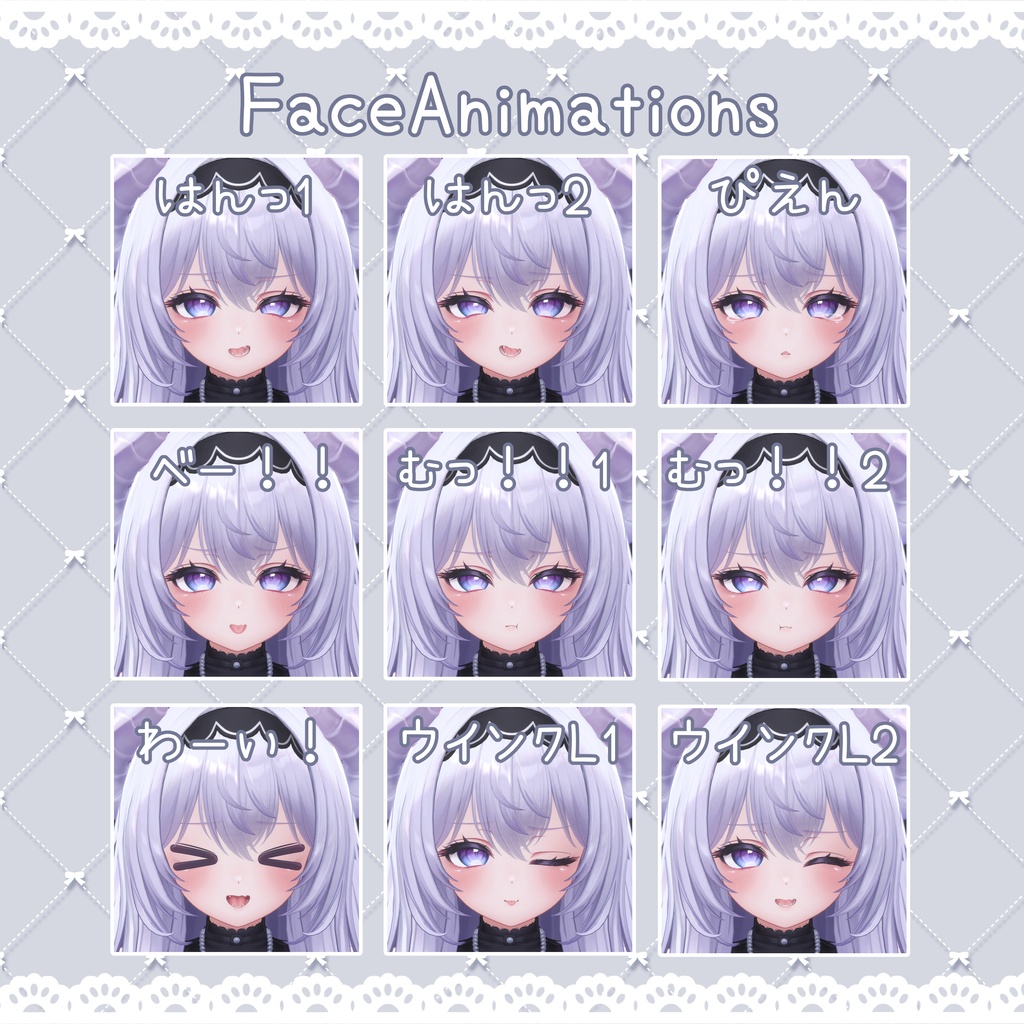 48時間無料✨【愛莉ちゃん専用】♡きゅるきゅる表情&まばたき&シェイプキー♡