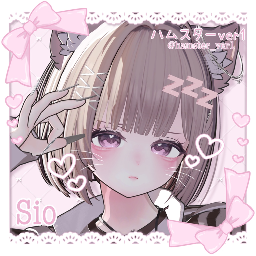 【13アバター対応】♡MilkySugar♡ アイテクスチャ