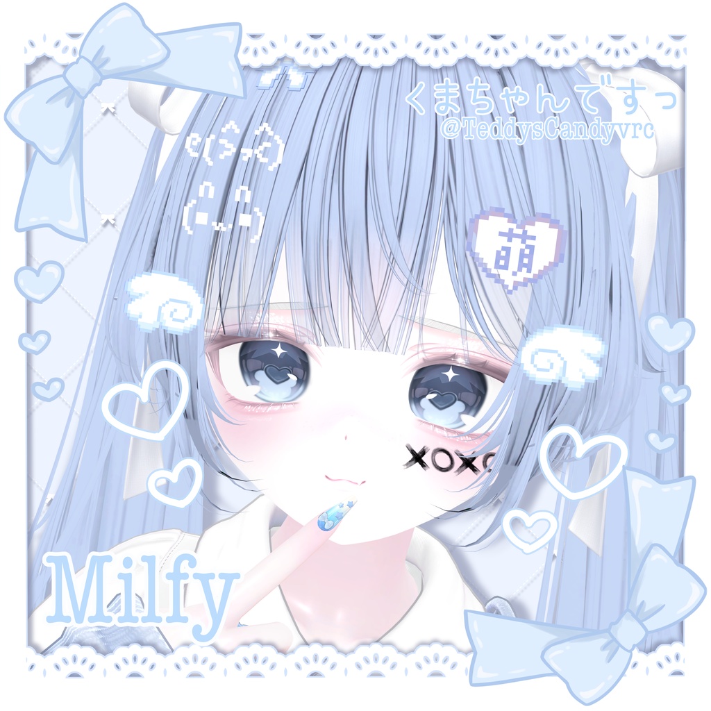 【13アバター対応】♡MilkySugar♡ アイテクスチャ