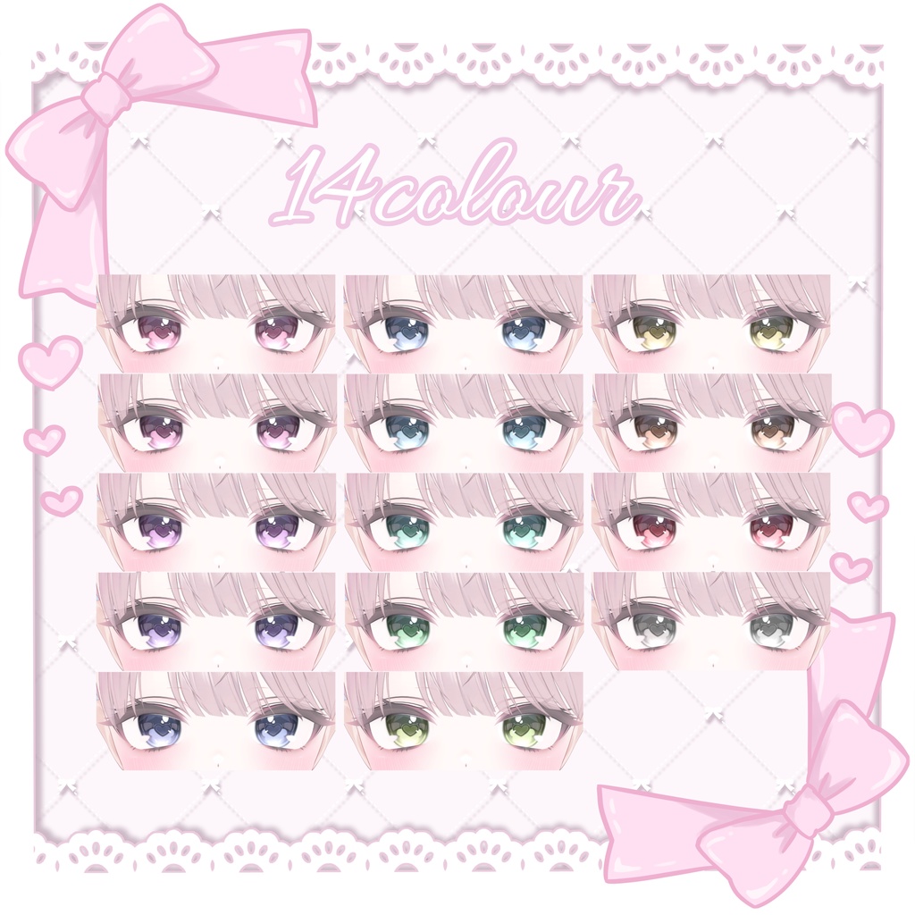 【13アバター対応】♡MilkySugar♡ アイテクスチャ