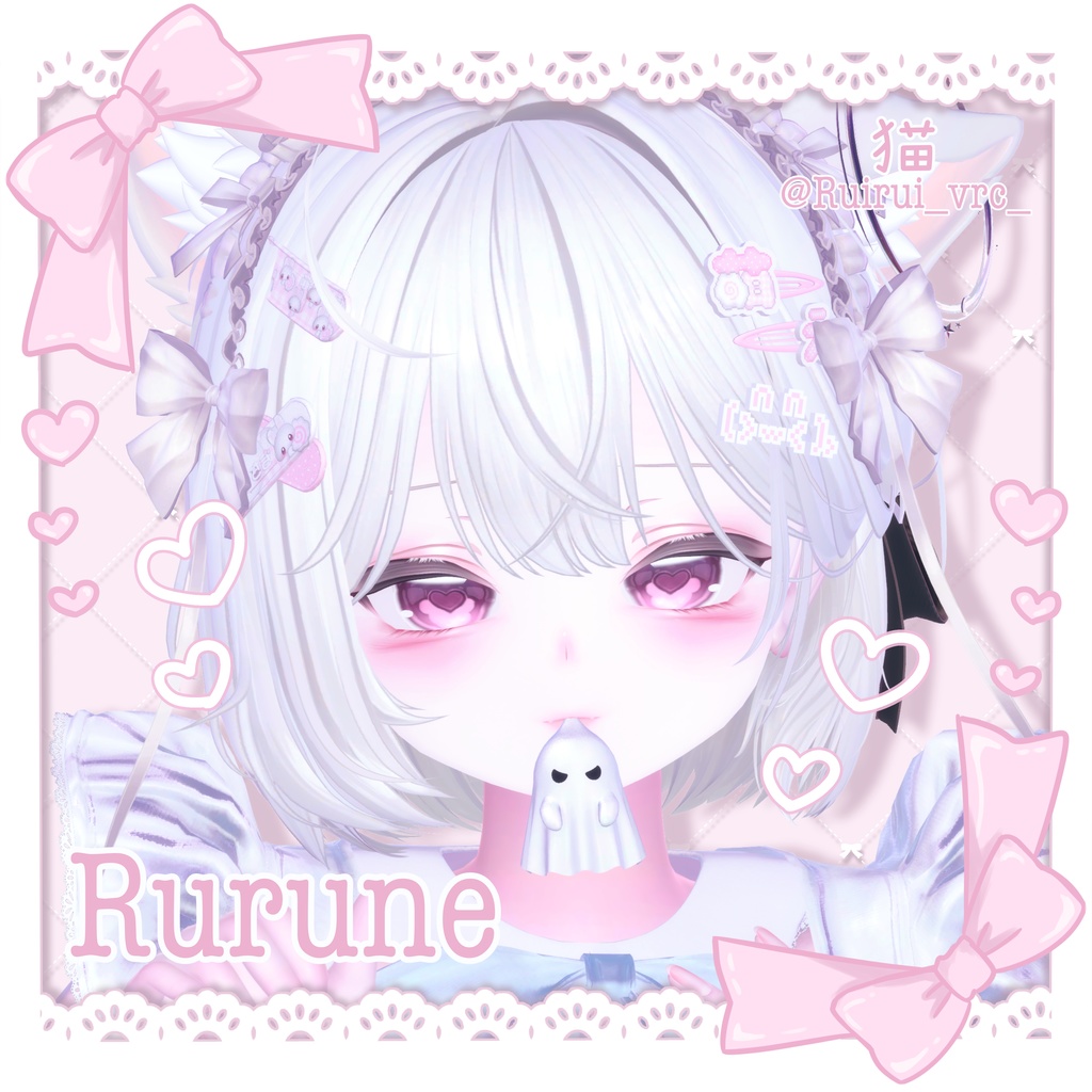 【13アバター対応】♡MilkySugar♡ アイテクスチャ