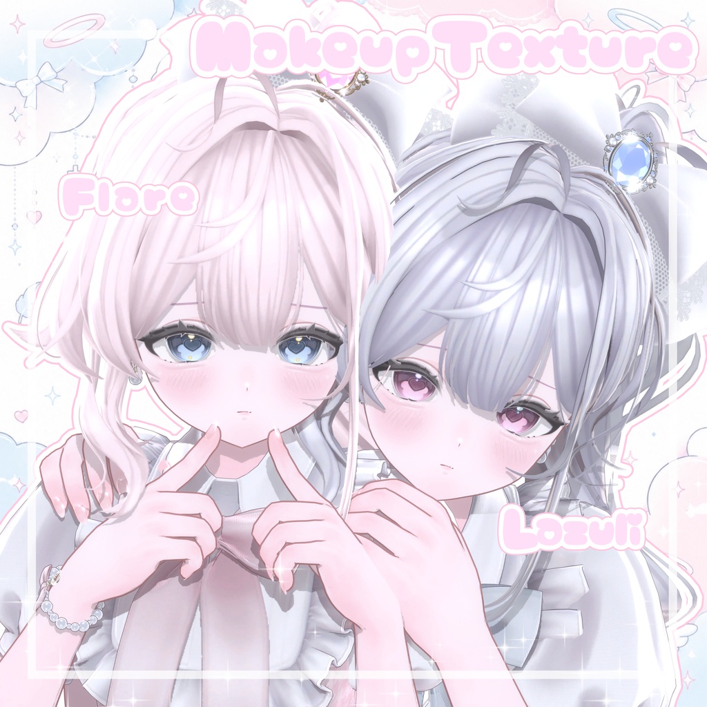 SALE✨【Flare&Lazuli】꒰১ふわふわみるきぃ໒꒱ メイクテクスチャ