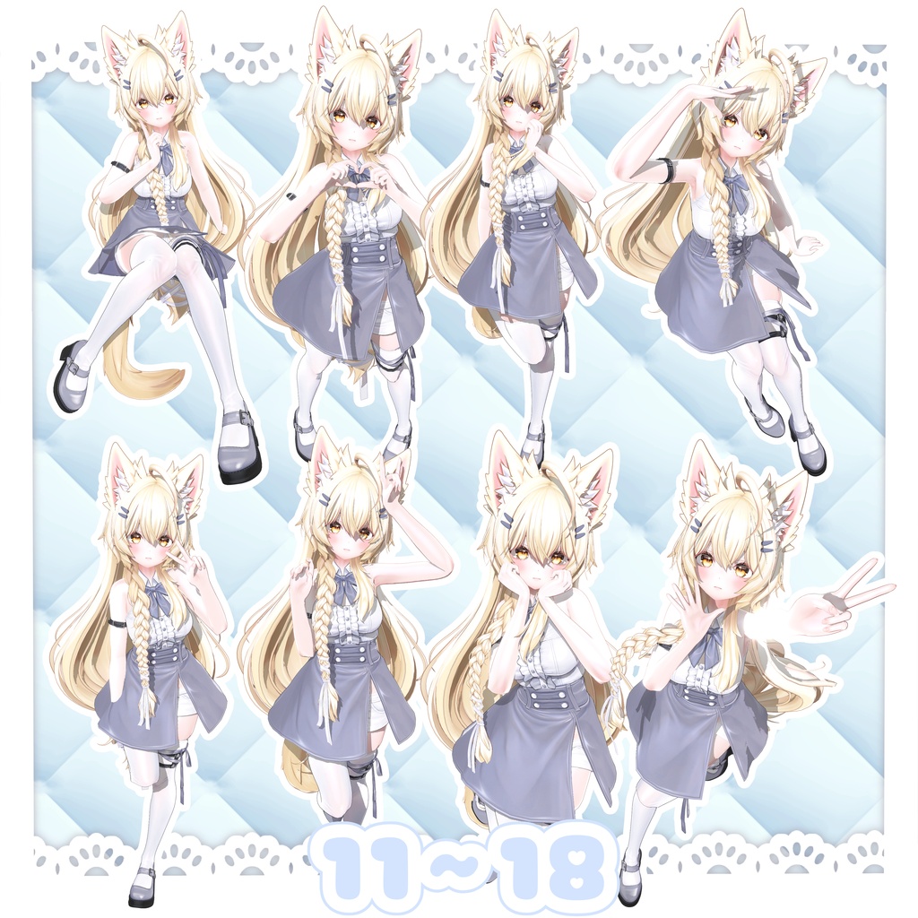 【SALE♡】♡Alice Pose 03♡【30個】