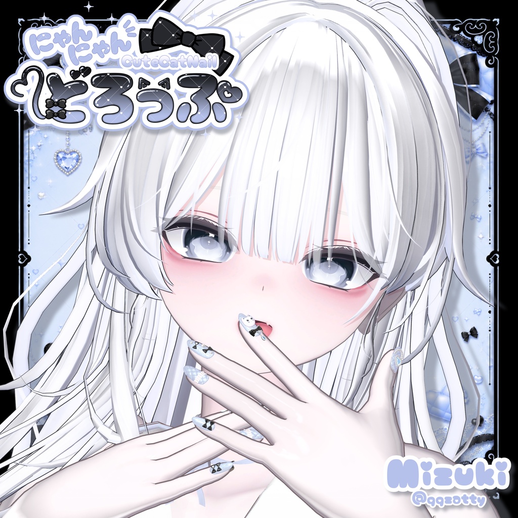 販売記念セール✨【20アバター対応】♡にゃんにゃんどろっぷ♡ CuteCatNail